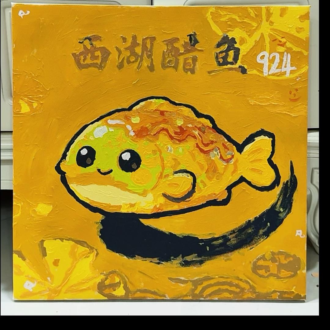 西湖醋鱼