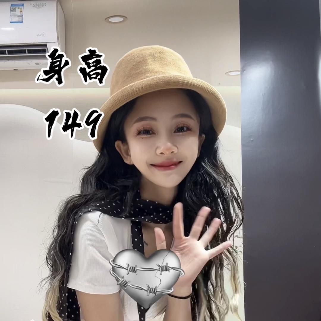 思思矮个子穿搭的店