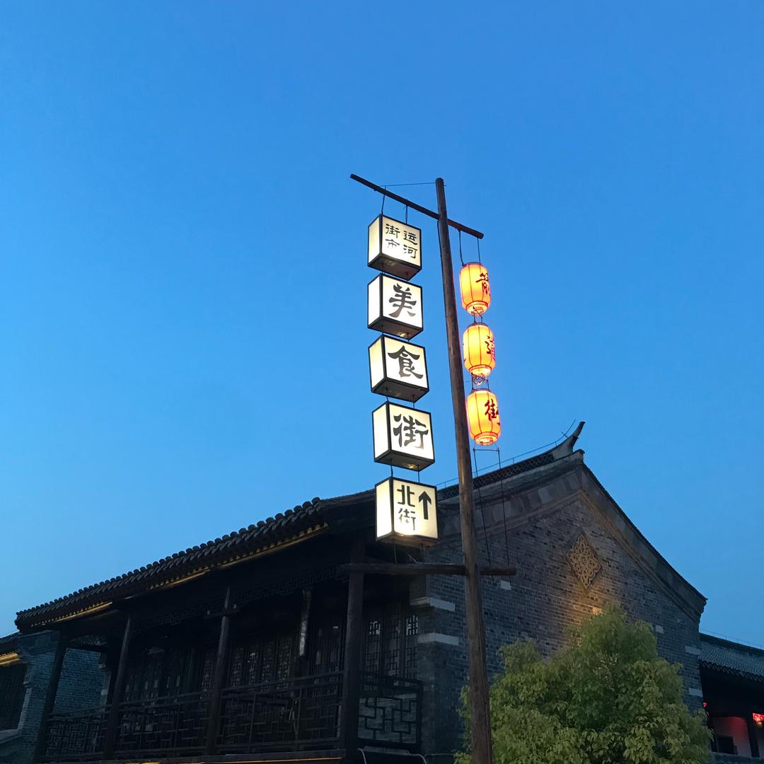 鲁东南第一深情