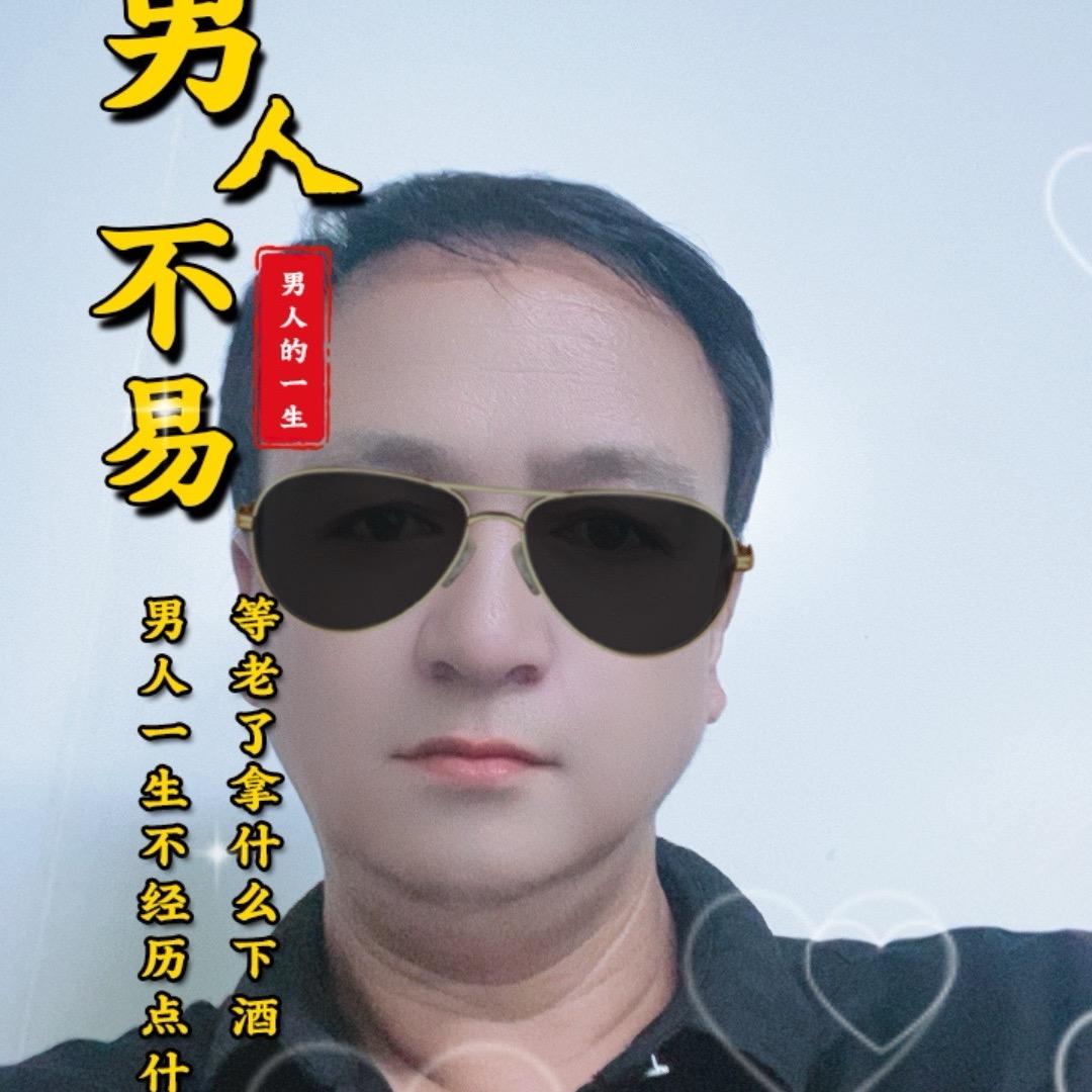 一路平安