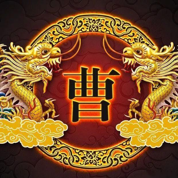 曹阿瞒
