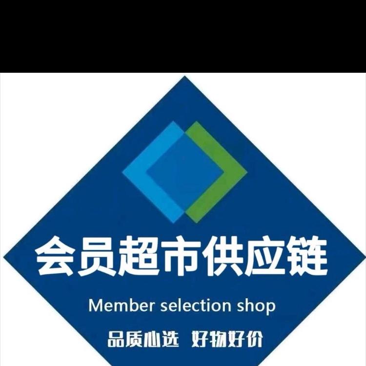 山｜姆（线上一折Go）