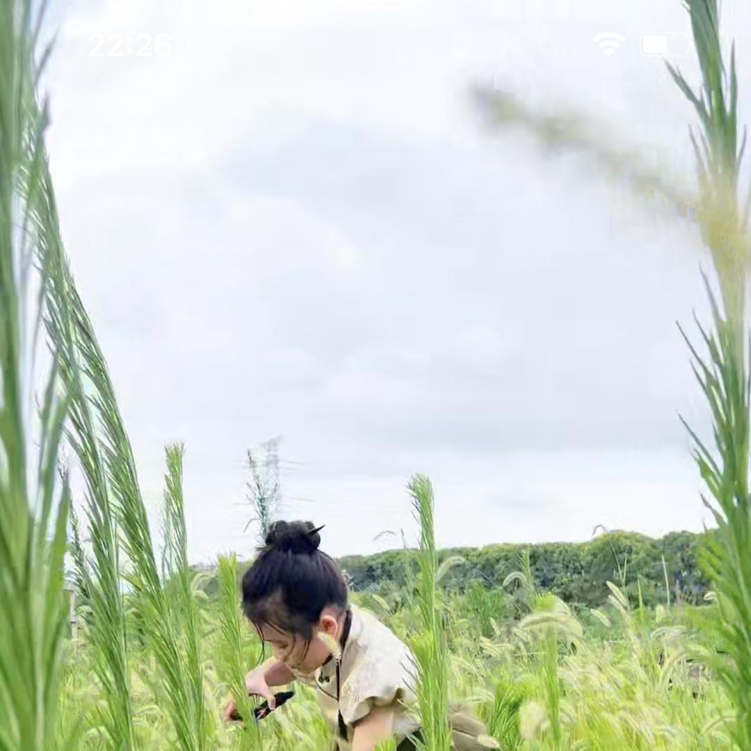 她她家