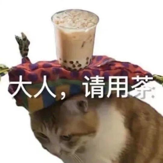 钝角