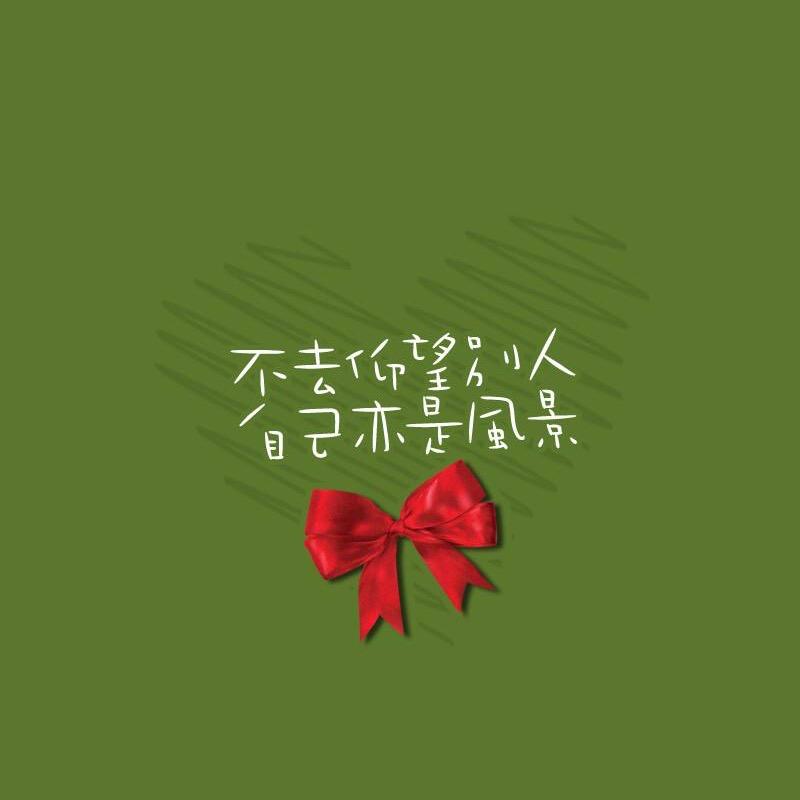 ℳঞᩚ暖暖꧔ꦿ᭄