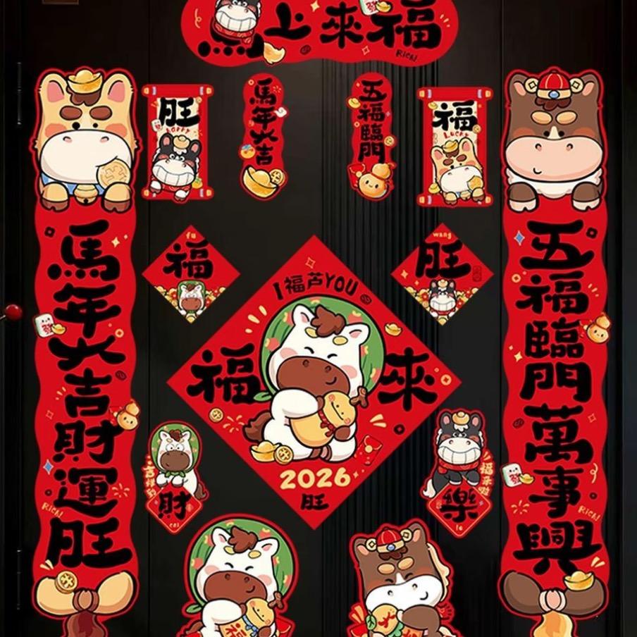 甜欣