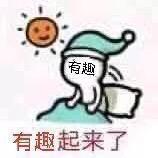 山上一把火，所长爱上我