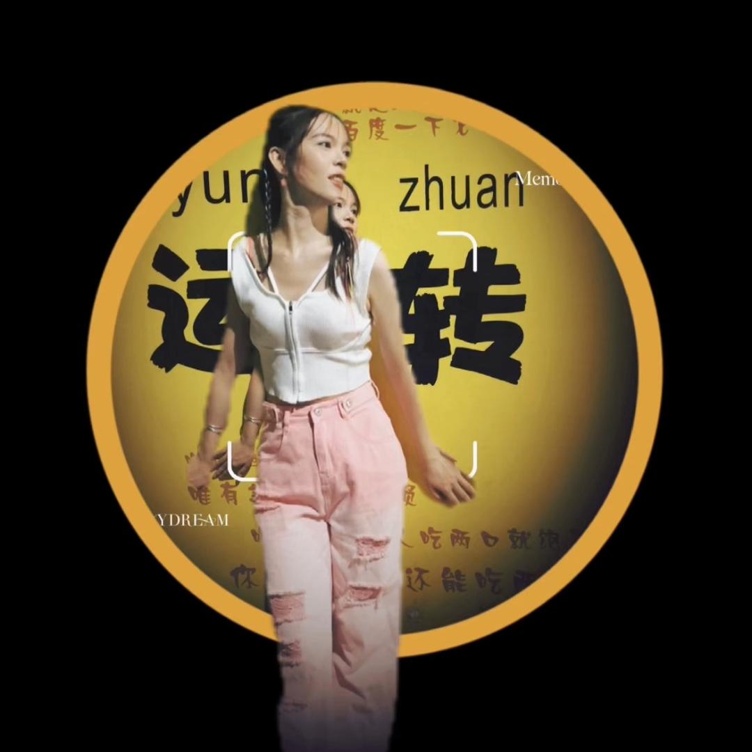 张yu～小丸子🐙