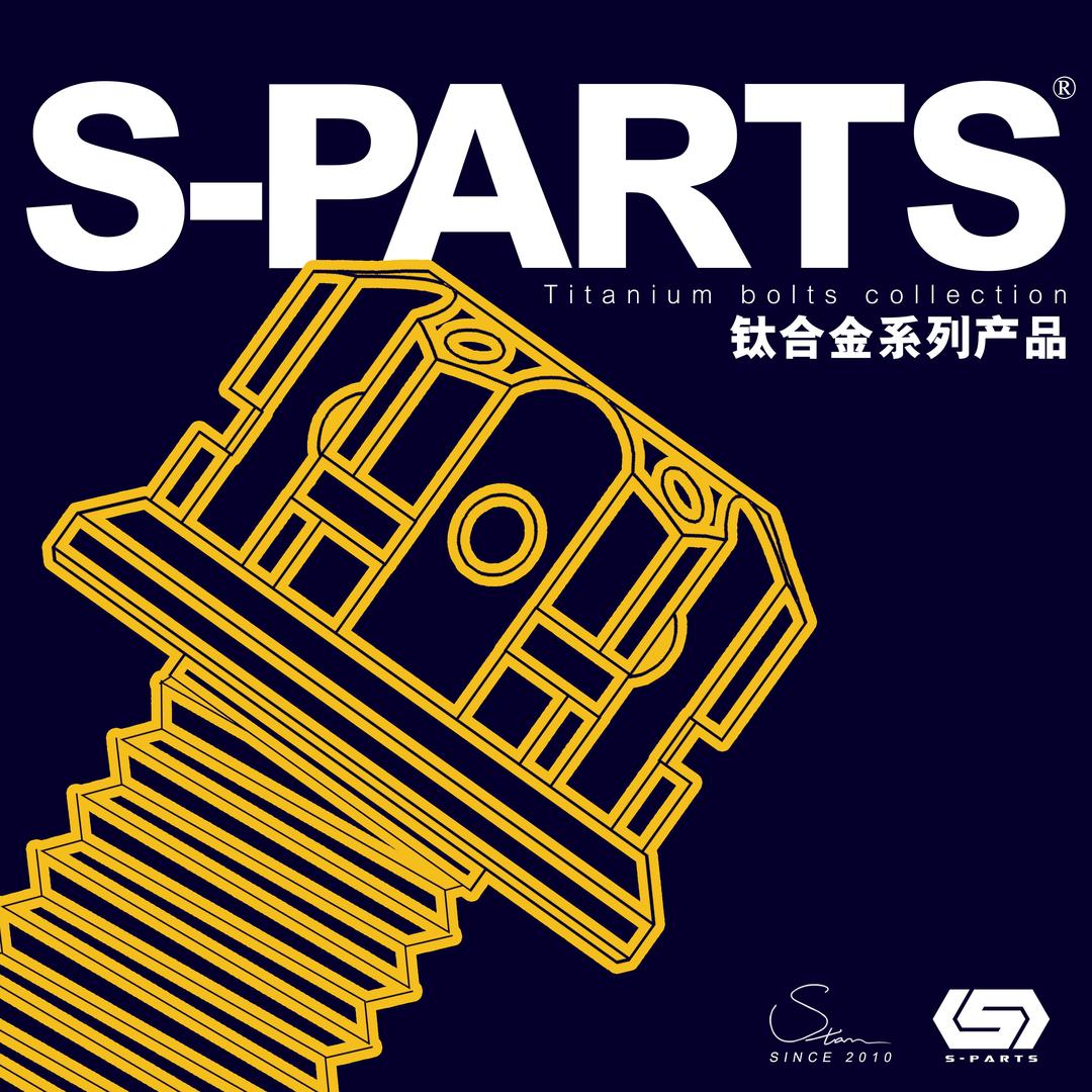 s-parts自行车