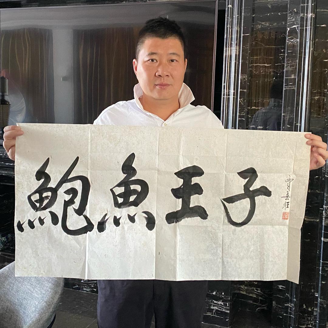 麦广帆MGF