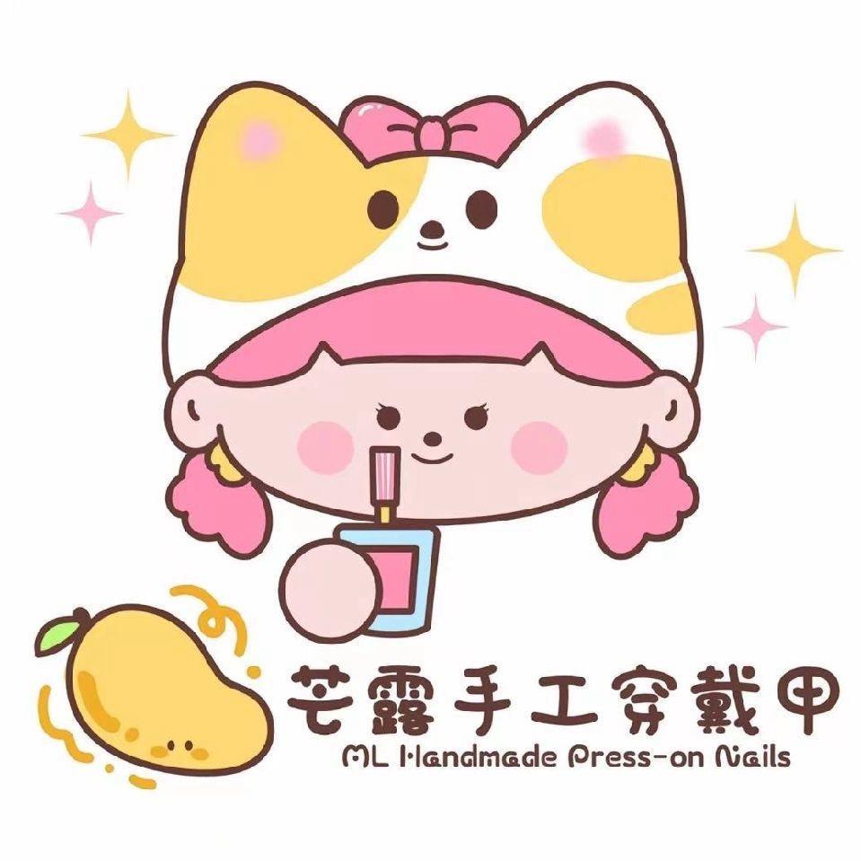 A焦糖caramel穿戴甲