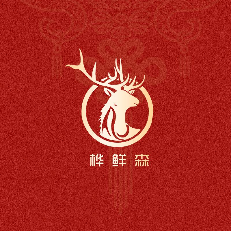 桦鲜森官方旗舰店