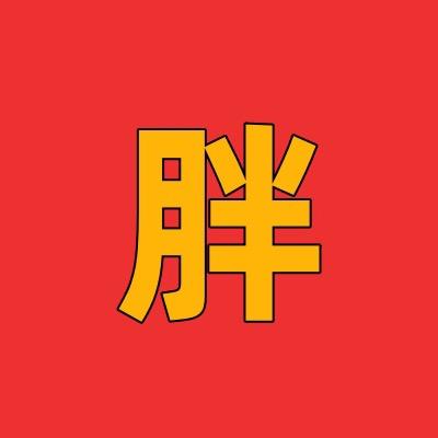 阿良优选11