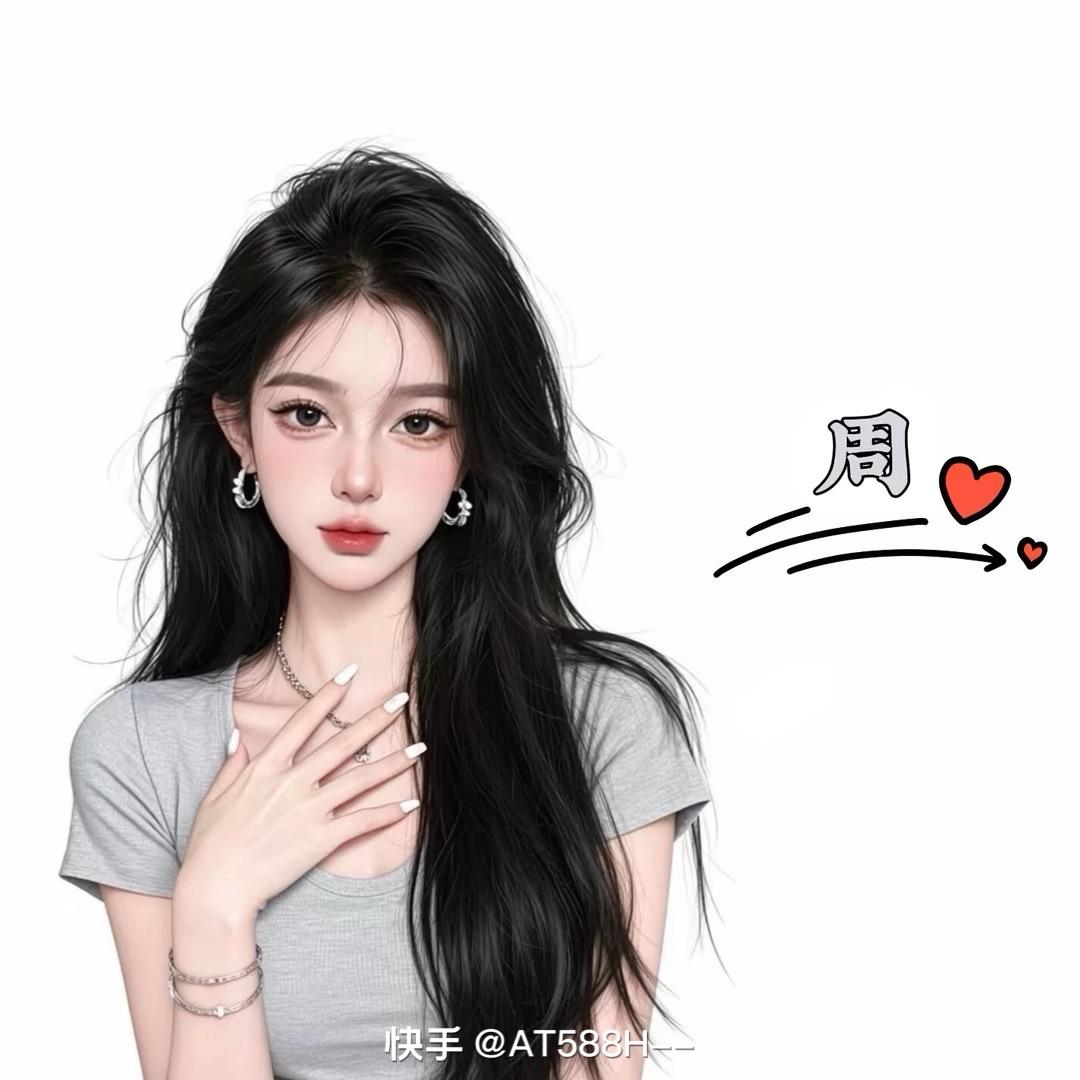 大没女