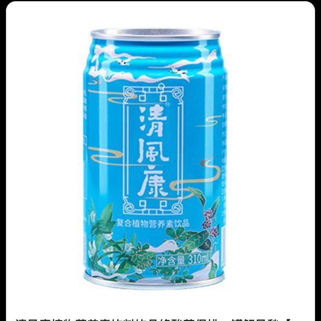 清风康经营店