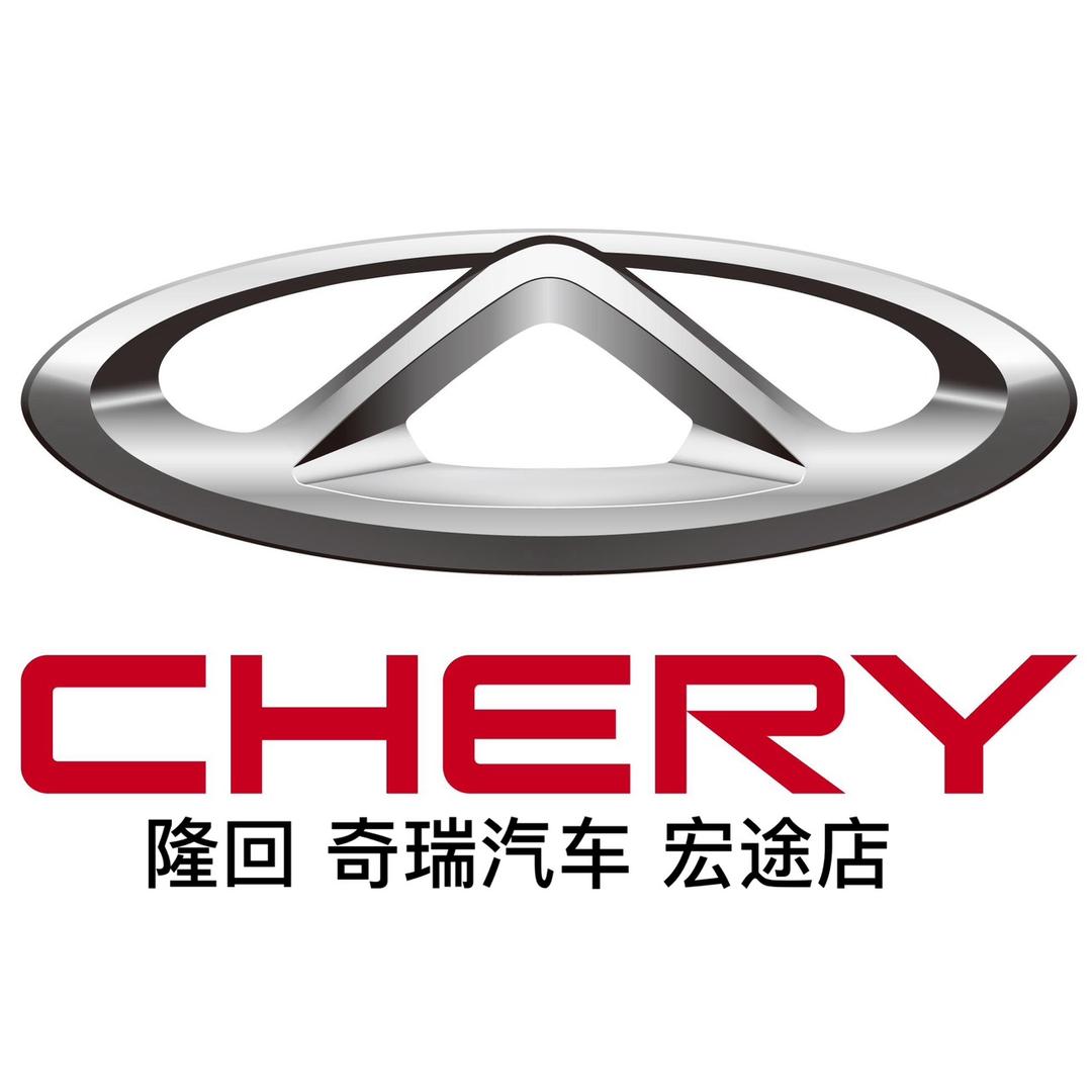 奇瑞隆回店