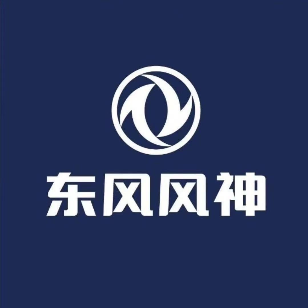 东风风神西安体验中心4S店