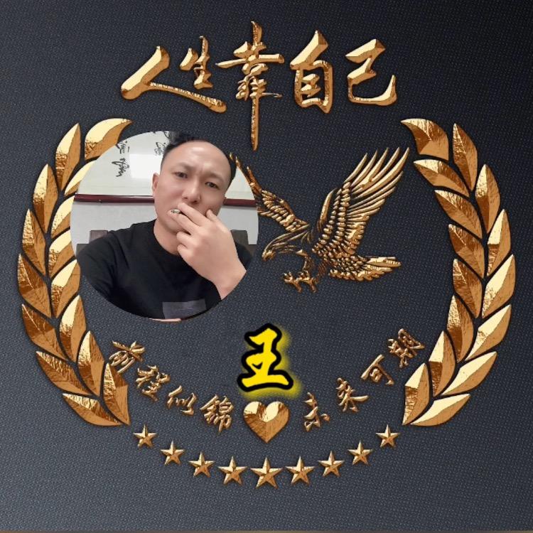 ^_^（运哥）二手车二手车评估