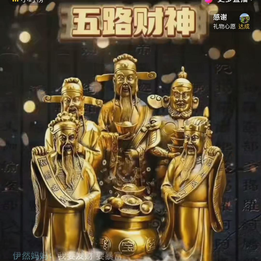 心愿池