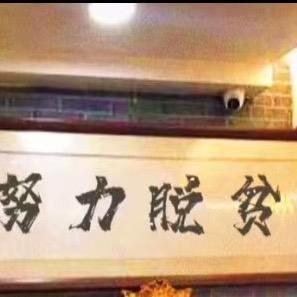 三水.大R