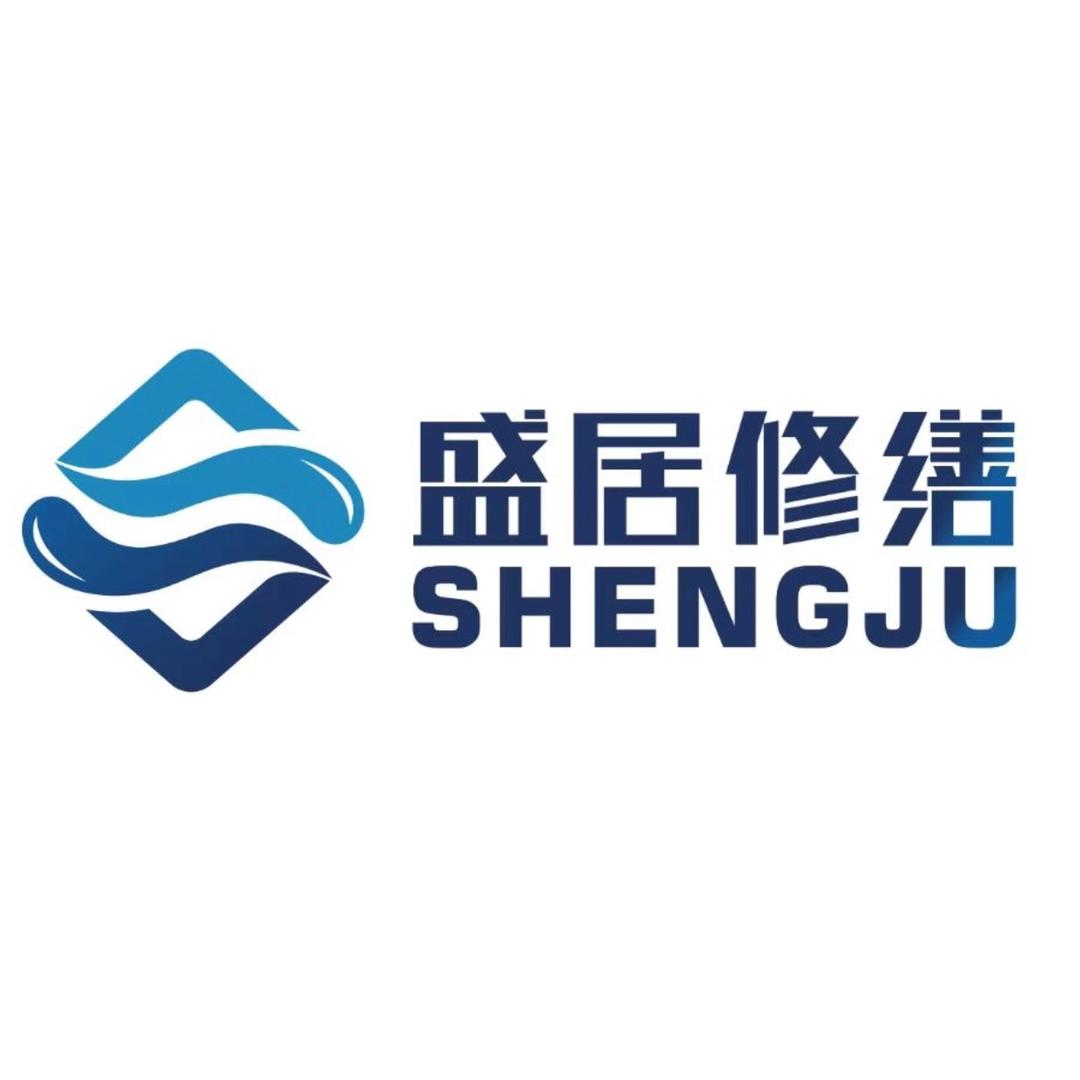 南昌水航盛居防水修缮有限公司