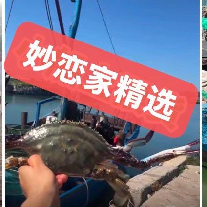 妙恋小船海鲜