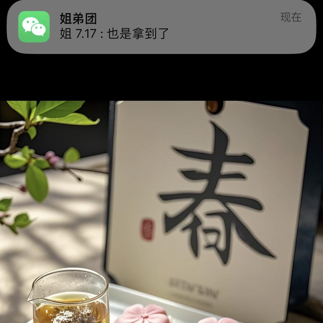 腾潞硕