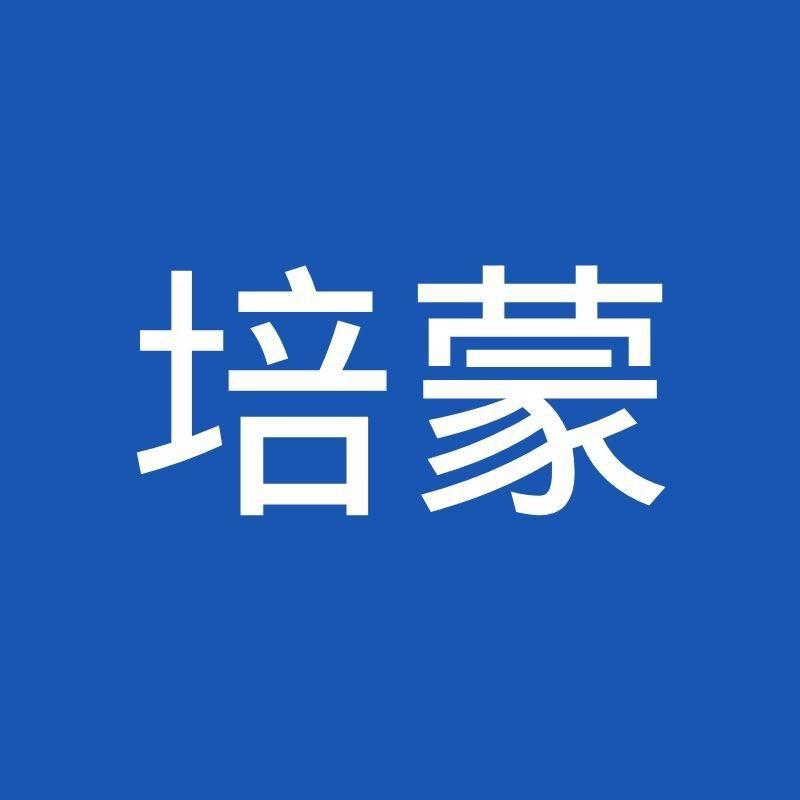 培蒙深海鲸服饰专卖店