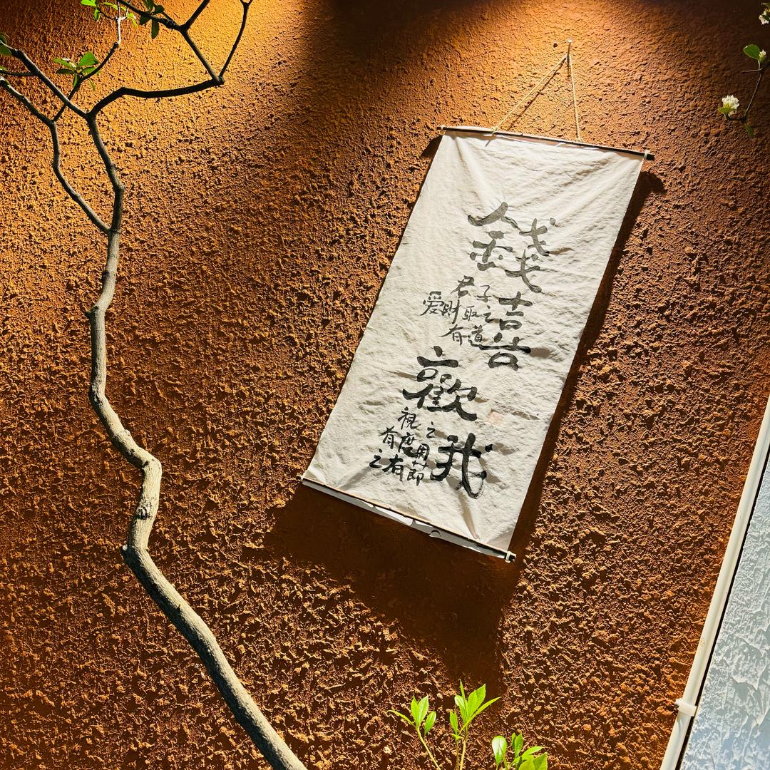 饭饭