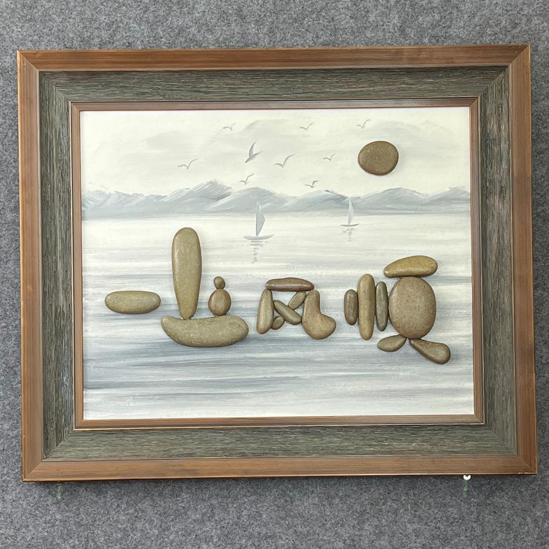 乐乐石头装饰画