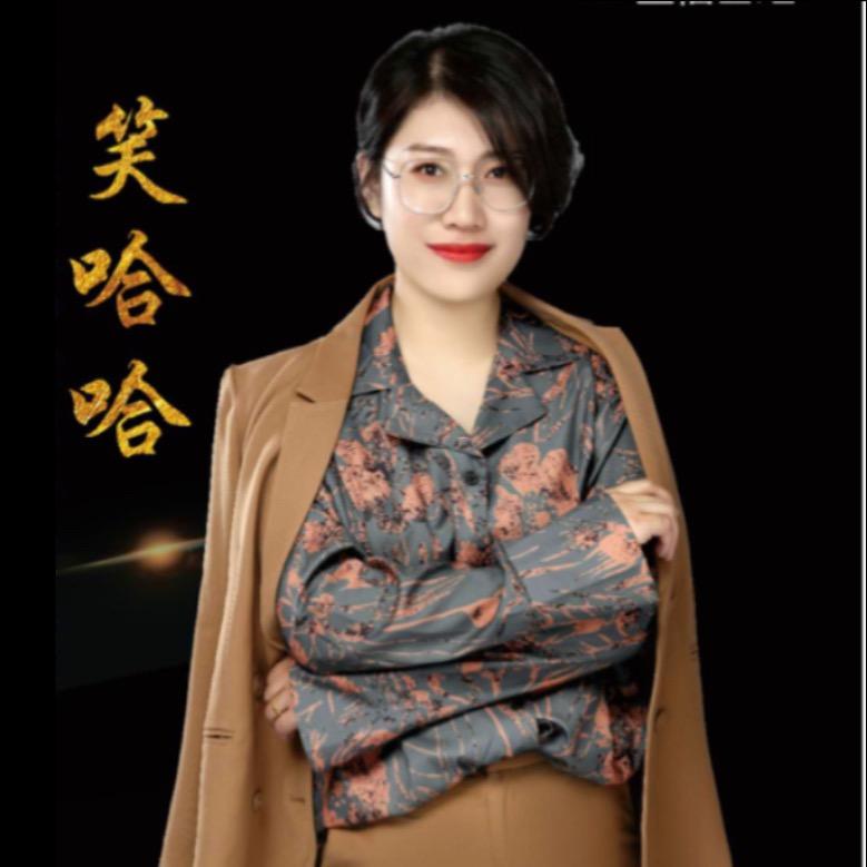 笑哈哈（河南人在新疆