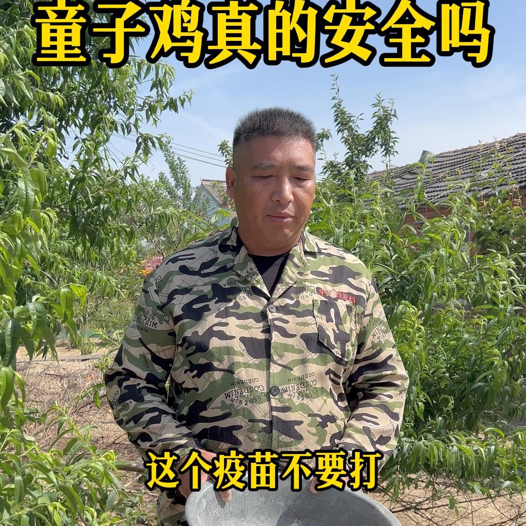 老宋:六个六农产品