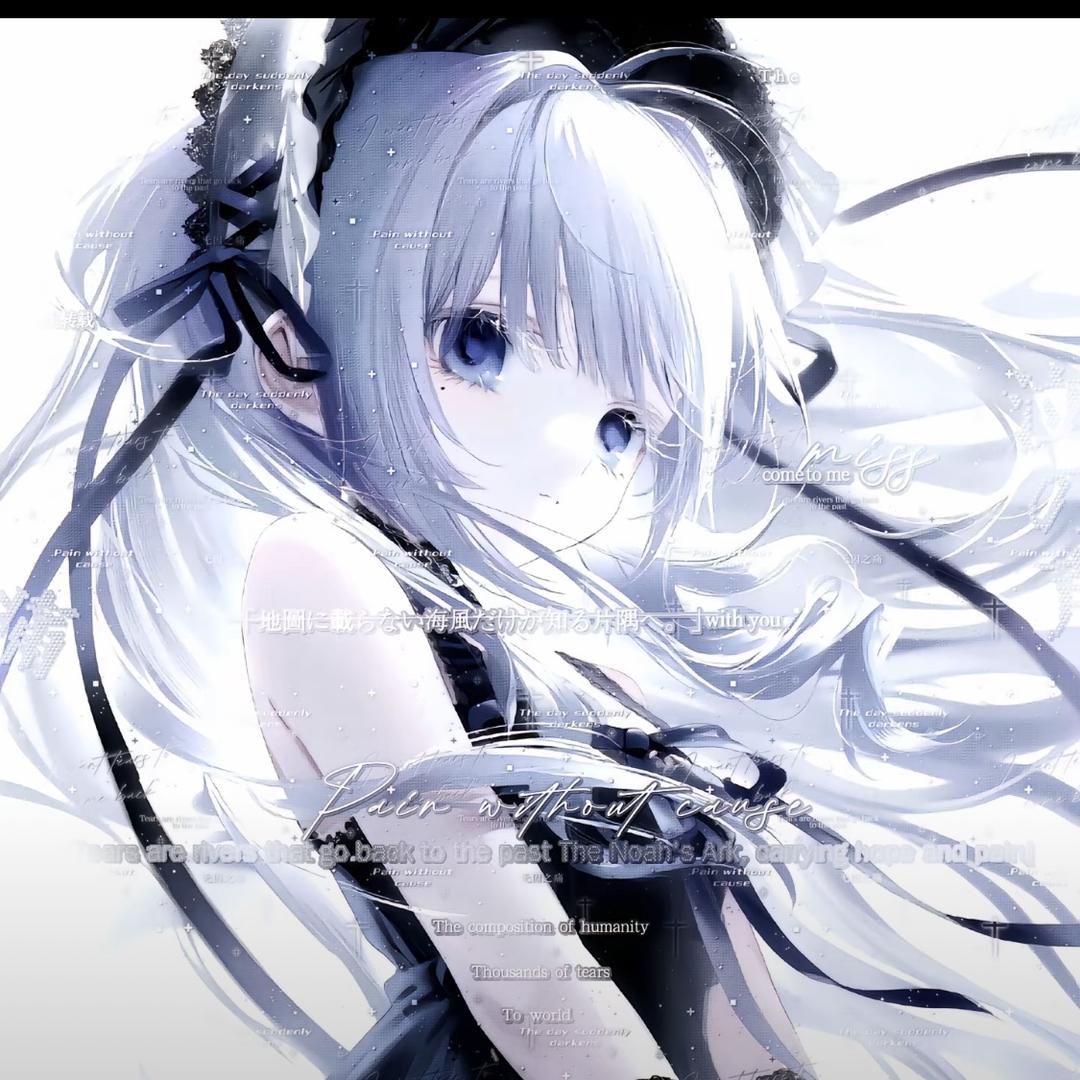 nekouo