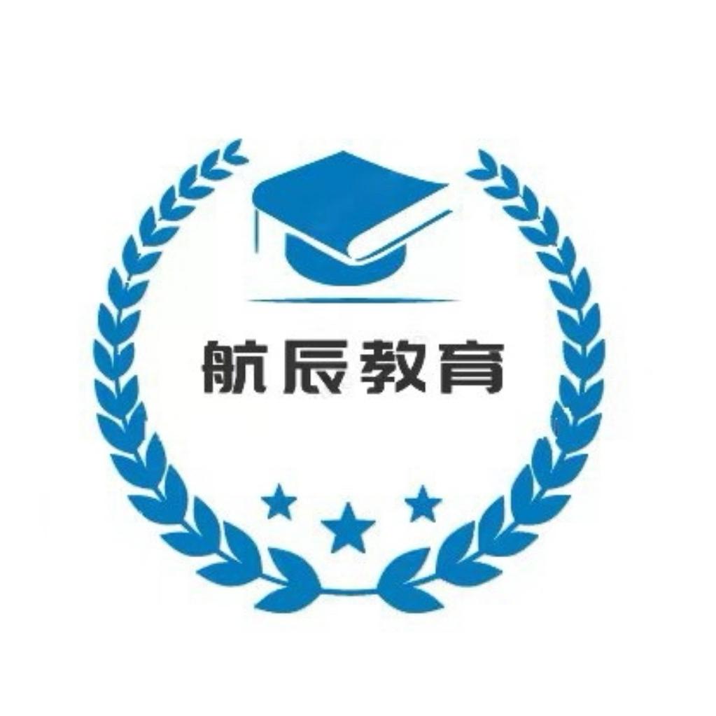 航辰教育