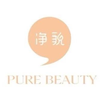 净貌HA定制补水•华熙生物【宾川店】