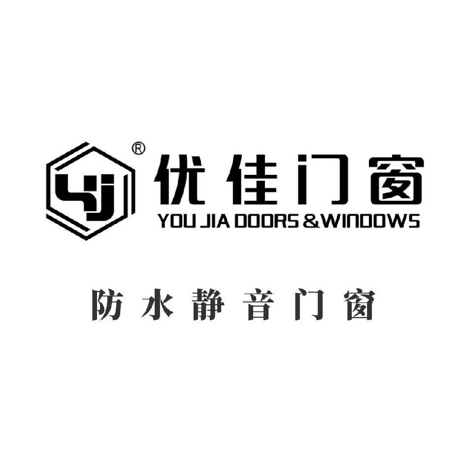 优佳门窗【门窗定制  量尺设计】