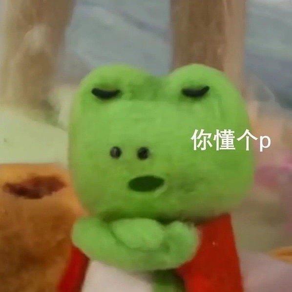 柴柴