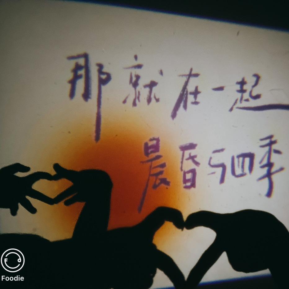 ❥【 R甜 】💃💃㈍