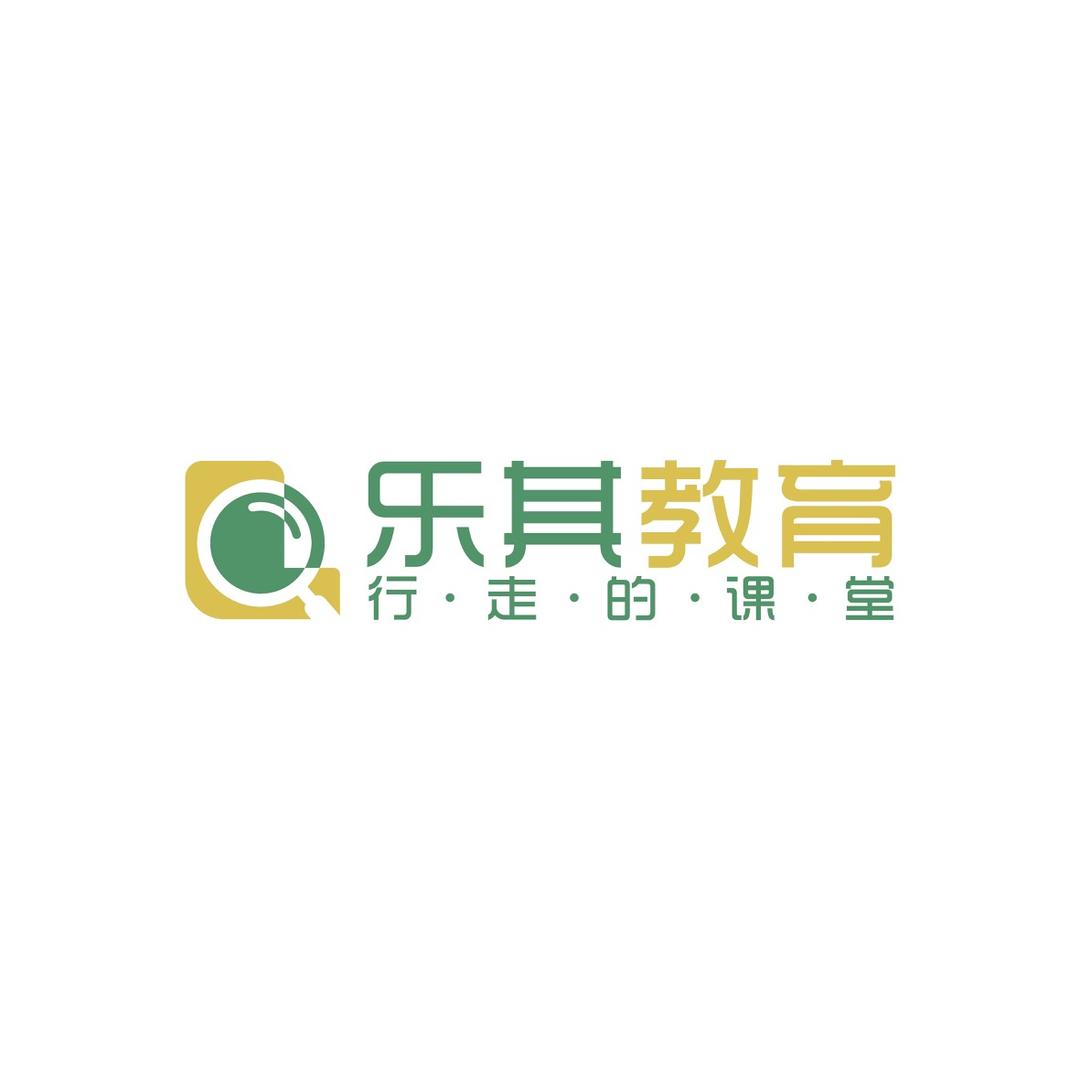乐其教育
