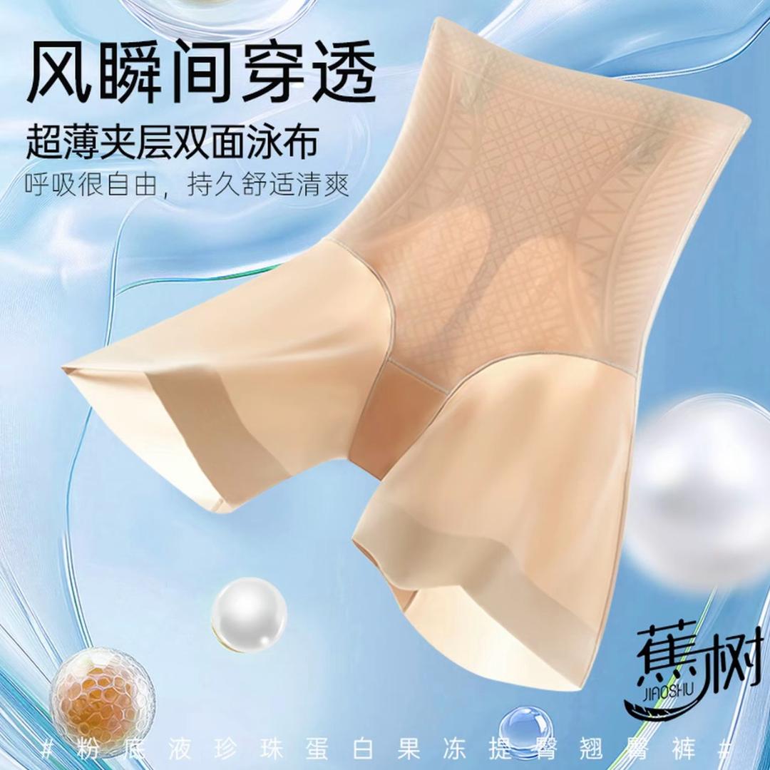 羊羊的杨