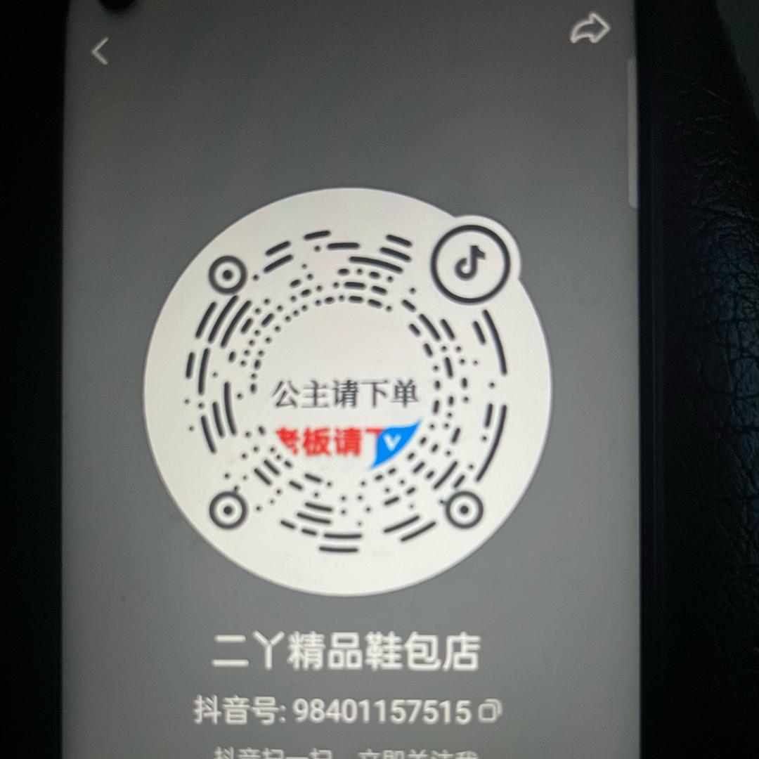 麦桑石百货精选铺