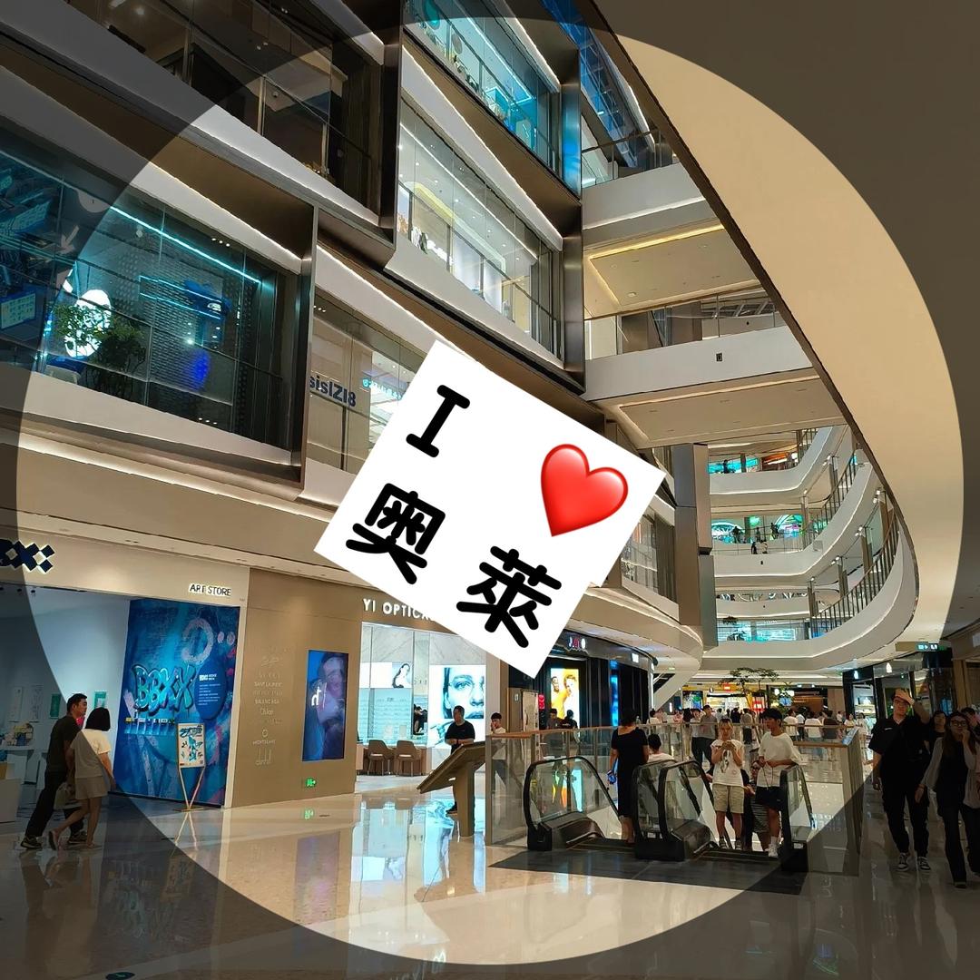 奥萊折扣买手店1店