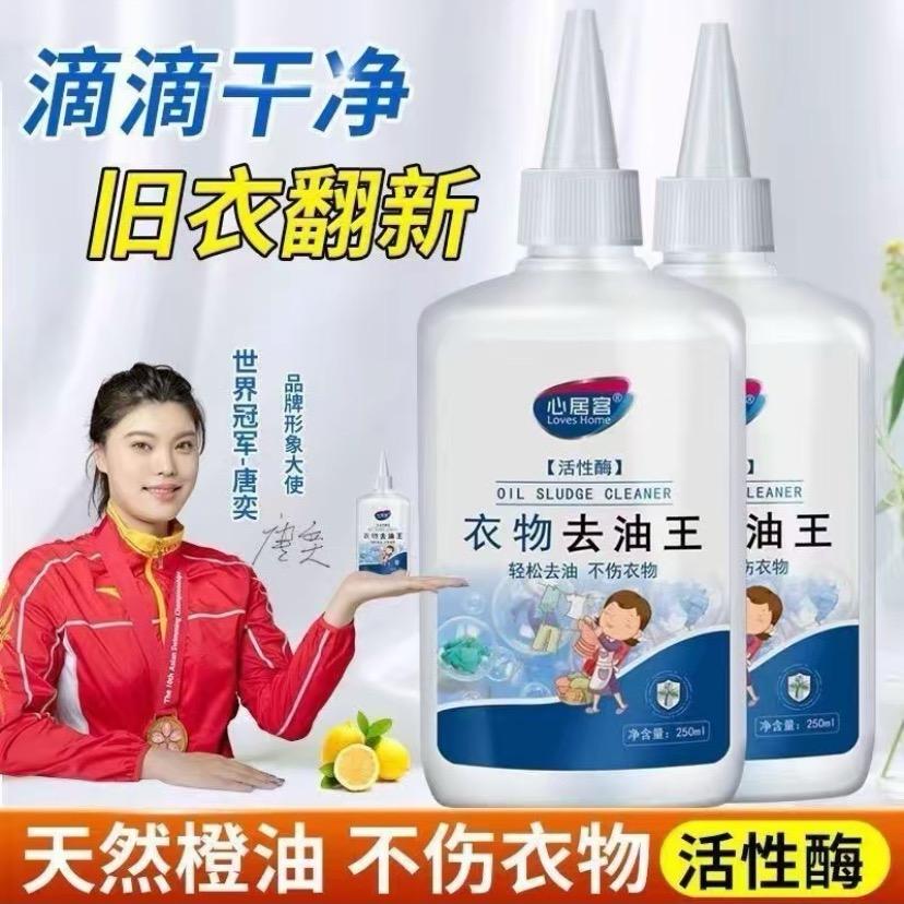 衣物清洗专家