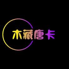 木藏唐卡(巨鹿首家唐卡)