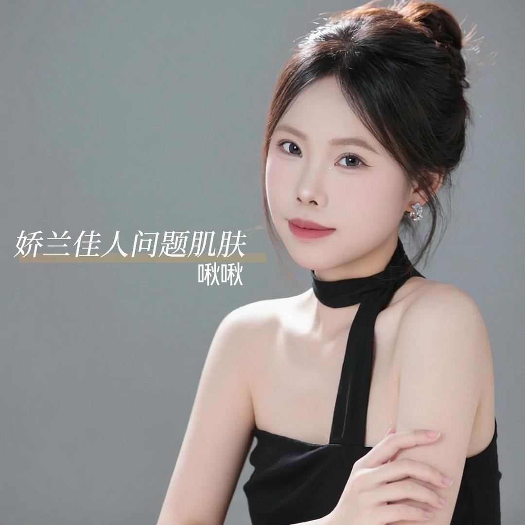 在双福做问题肌肤的啾啾