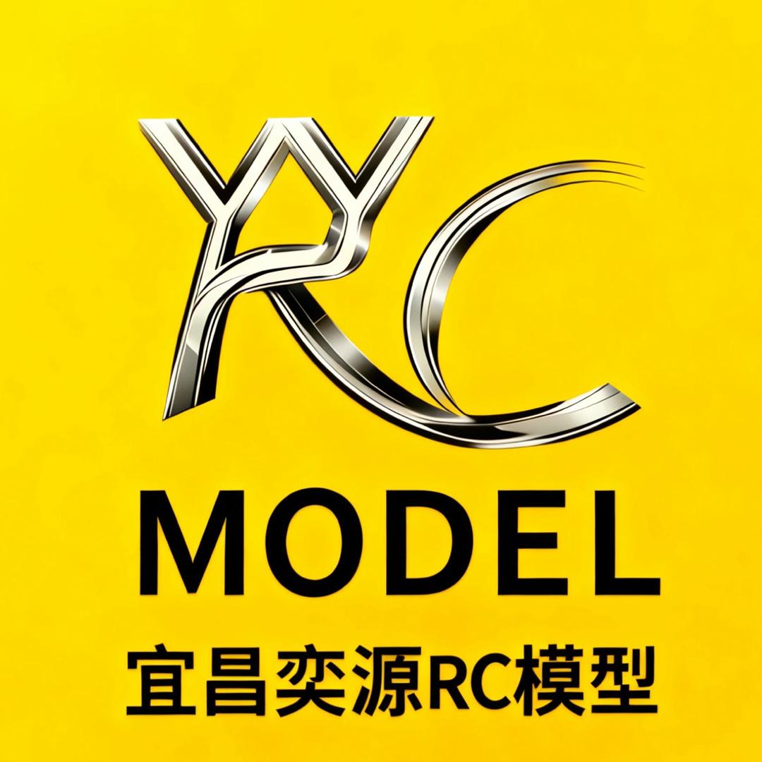 宜昌奕源RC模型
