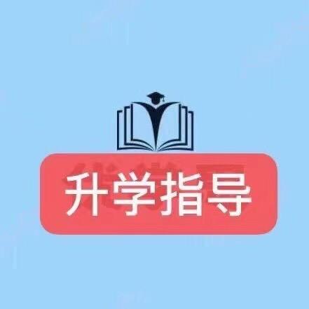 宿迁升学杨老师@数理化