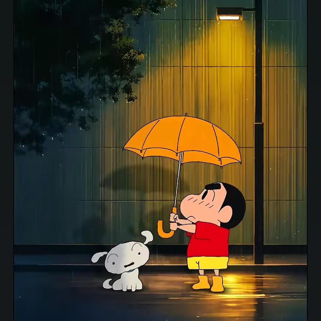 别怕