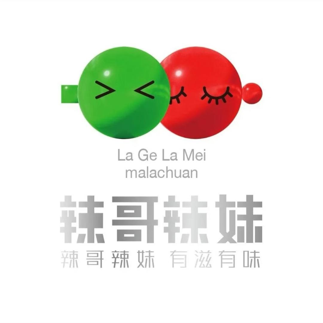 北京辣哥辣妹麻辣串总店