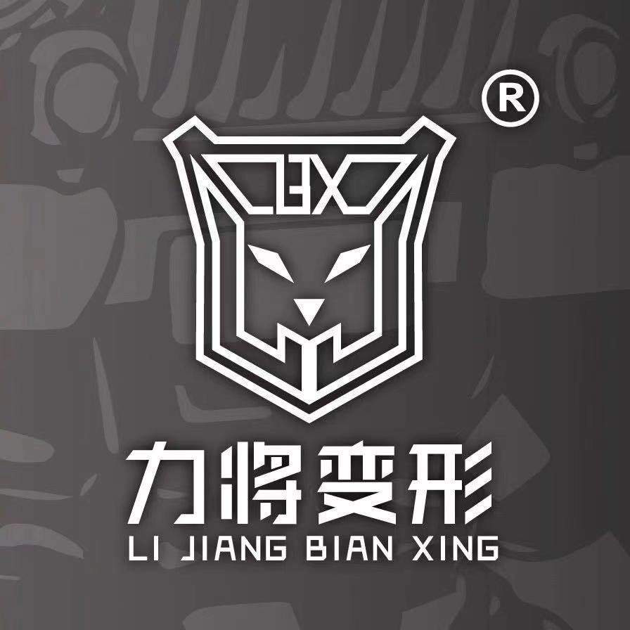 力将变形母婴玩具旗舰店